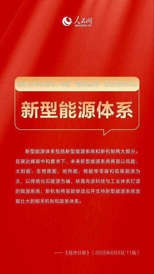新闻热点爆料绿幕素材,新闻热点背后的特效秘密 第3张 新闻热点爆料绿幕素材,新闻热点背后的特效秘密 第3张