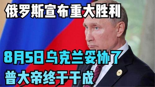 胜利最新爆料消息,揭秘娱乐圈惊人内幕 第2张 胜利最新爆料消息,揭秘娱乐圈惊人内幕 第2张