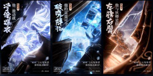 司空震爆料最新,揭秘娱乐圈惊人内幕  第3张