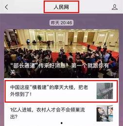 唐山外媒爆料新闻视频,最新新闻视频揭秘事件真相  第2张