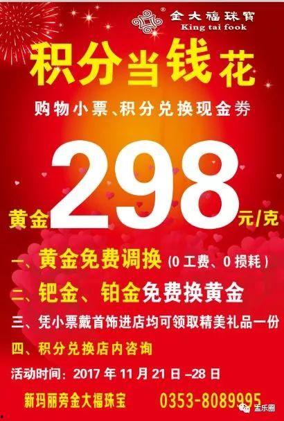 中央卫视媒体爆料视频回放,视频回放背后的真相  第2张